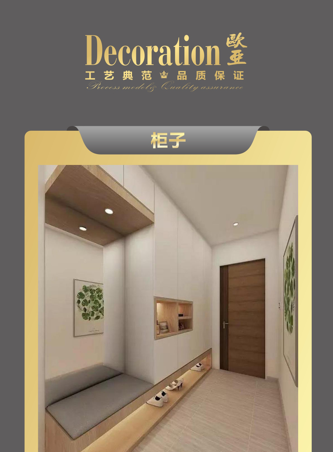 15916662402251.jpg 柜子_01.jpg