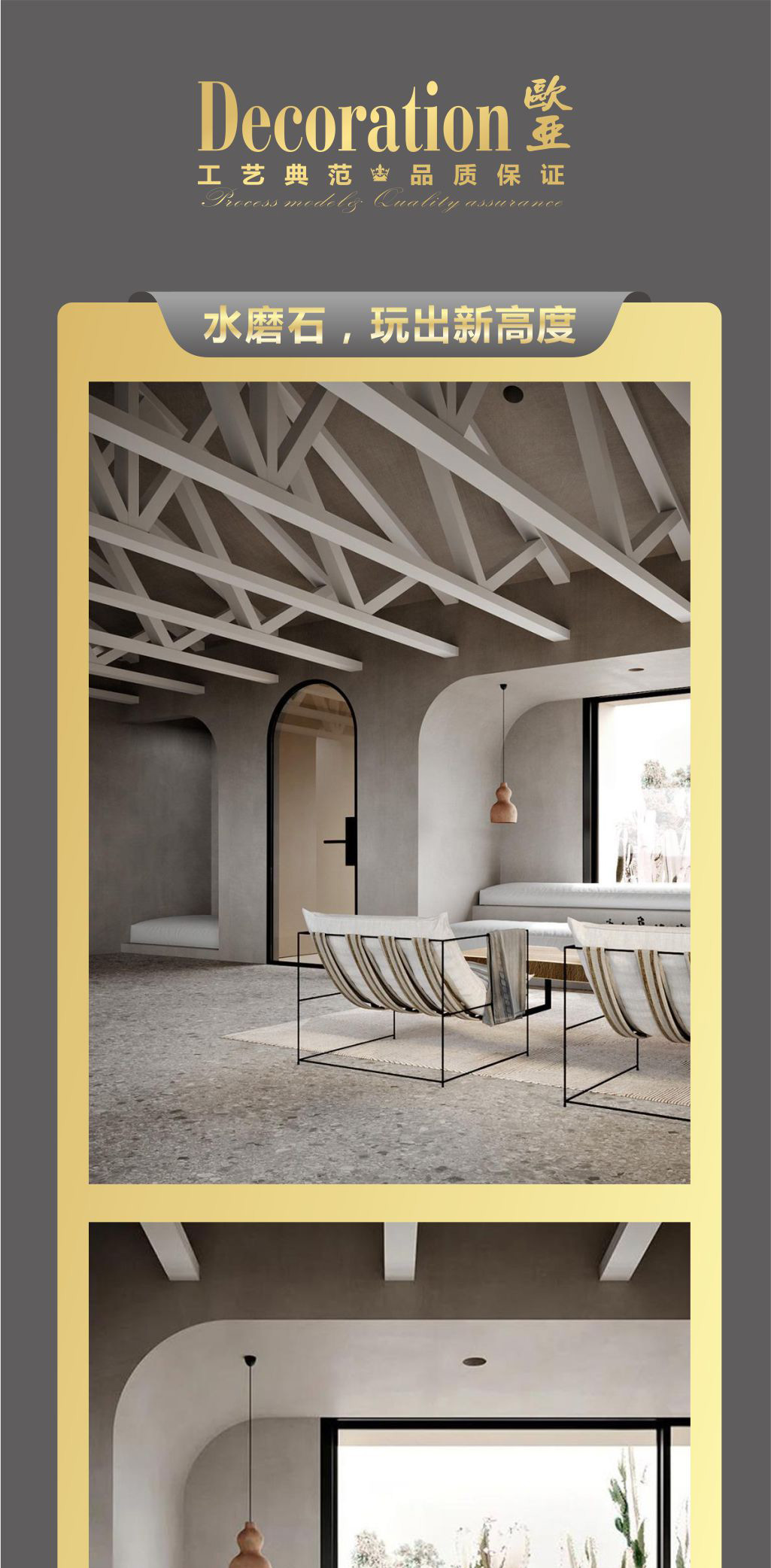 15928100943520.jpg 水磨石_01.jpg